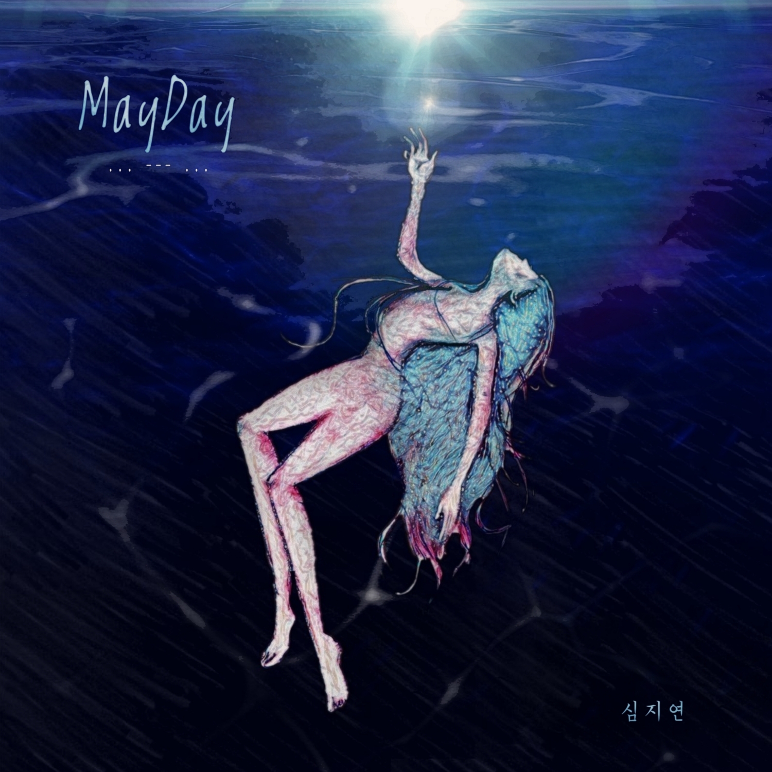 May Day
